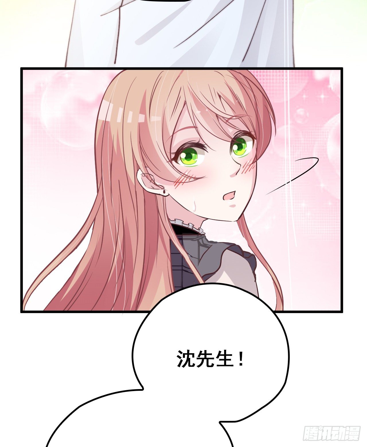我回来了29