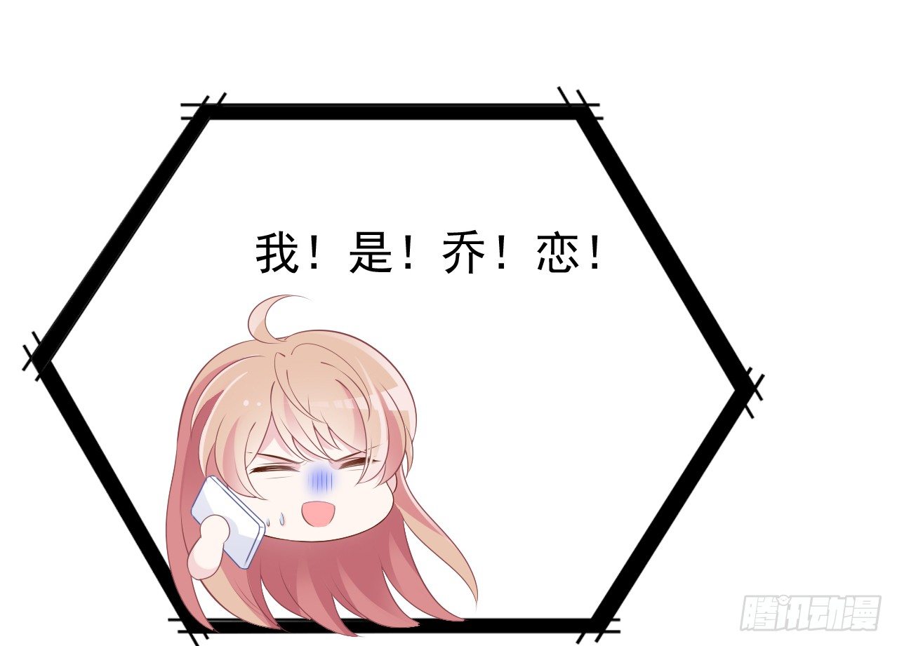 我回来了3