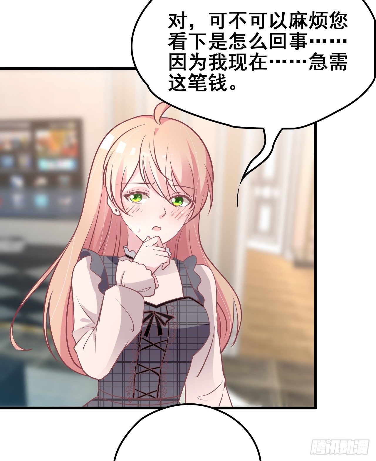 我回来了32