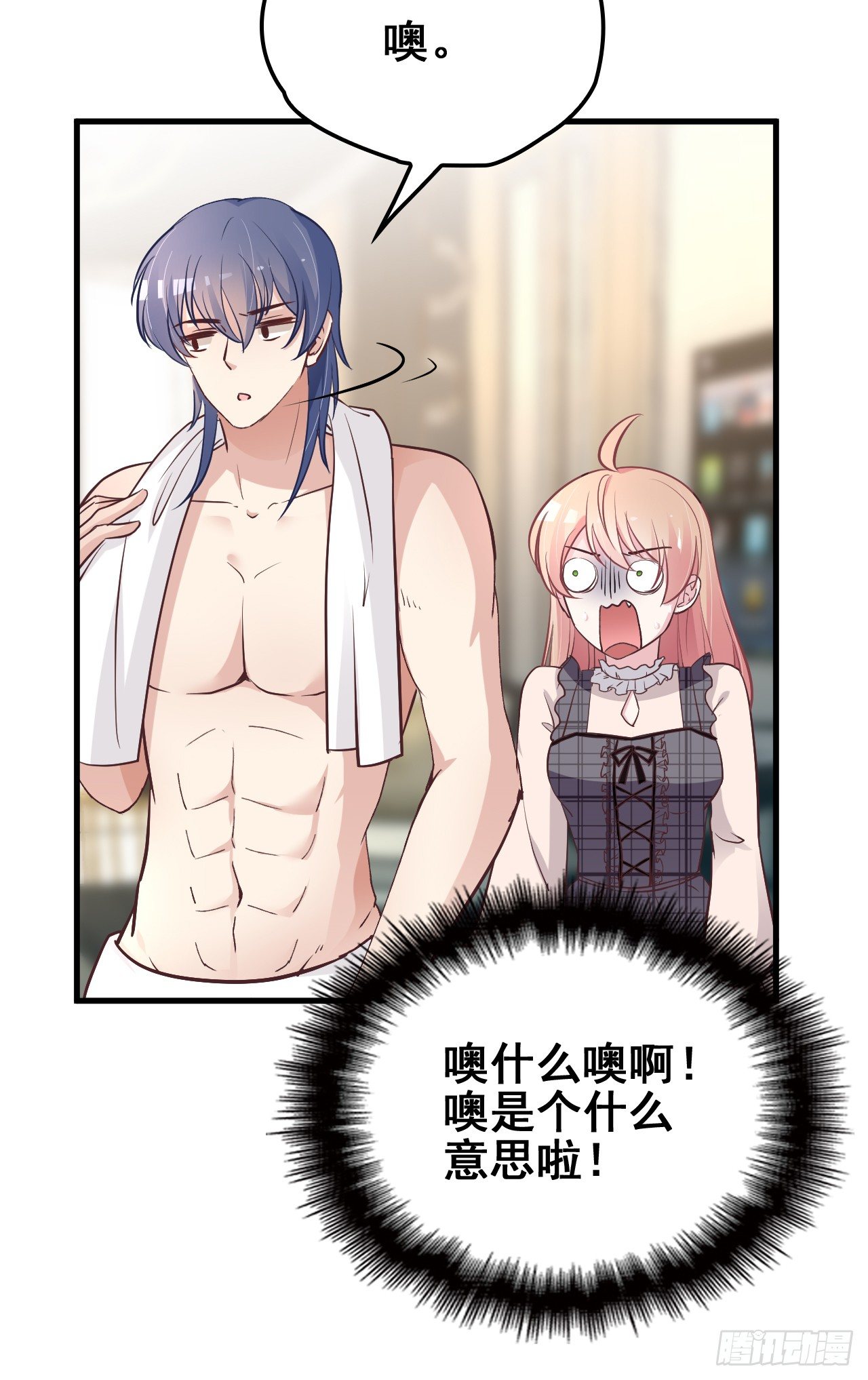 我回来了33