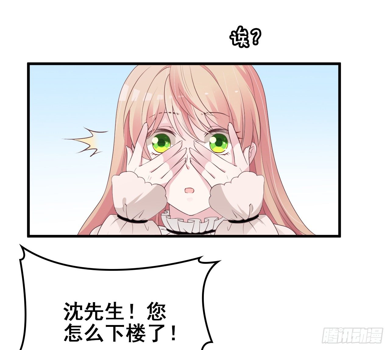 我回来了42