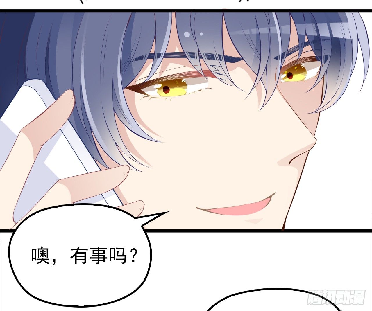 我回来了5