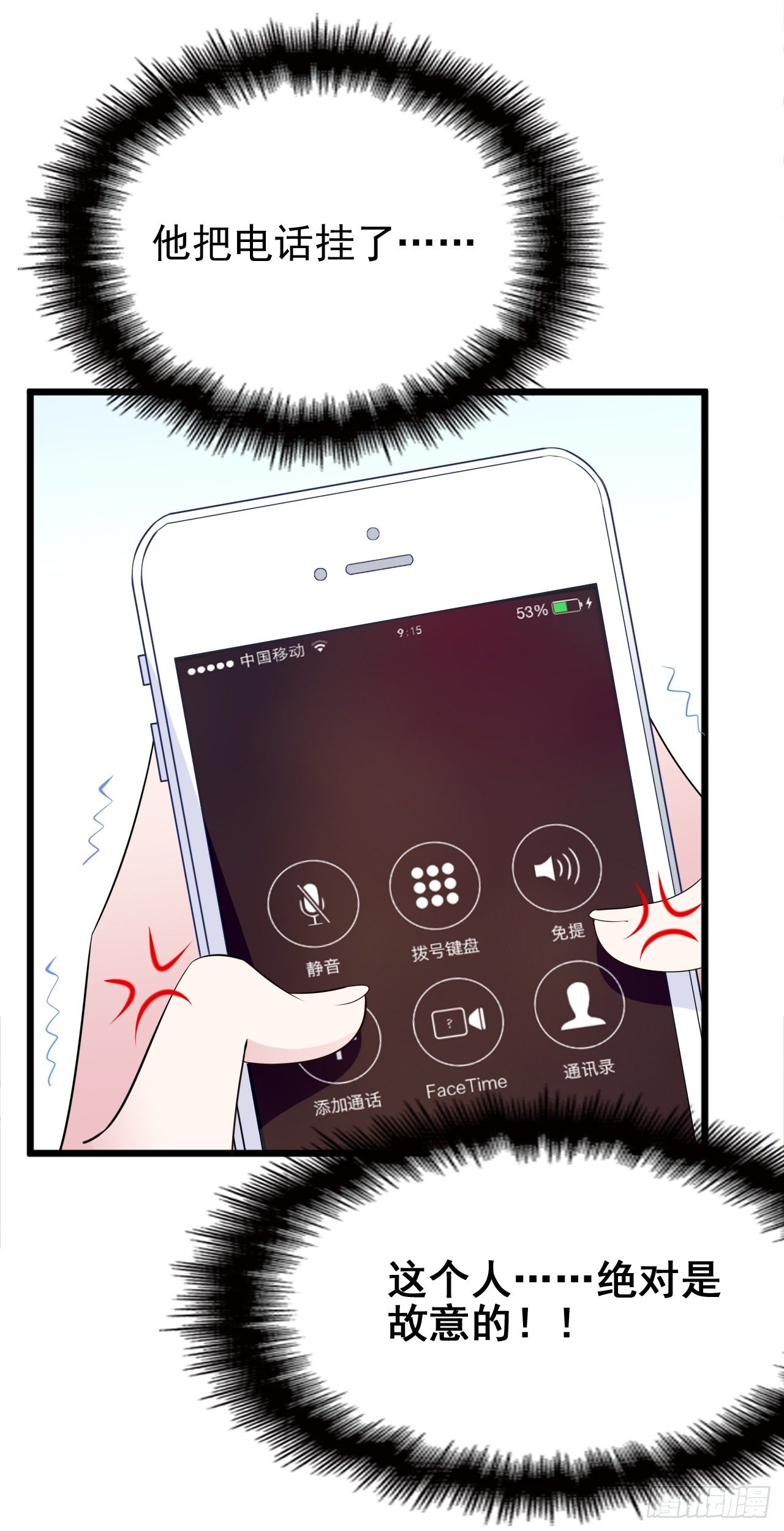 我回来了9
