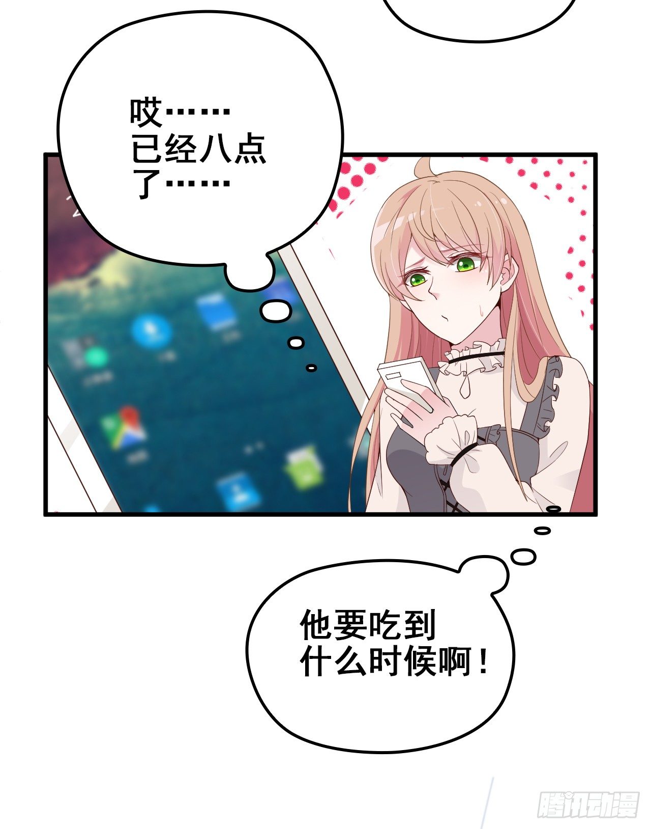名场面男女主和好如初14