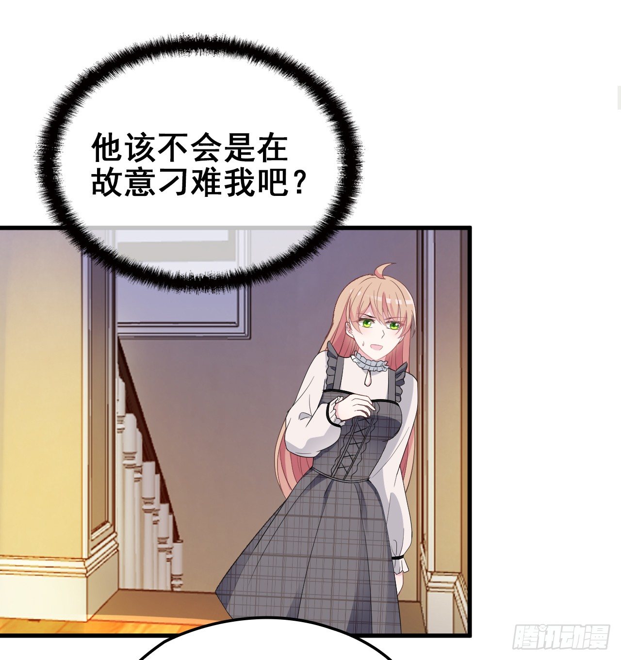 名场面男女主和好如初17