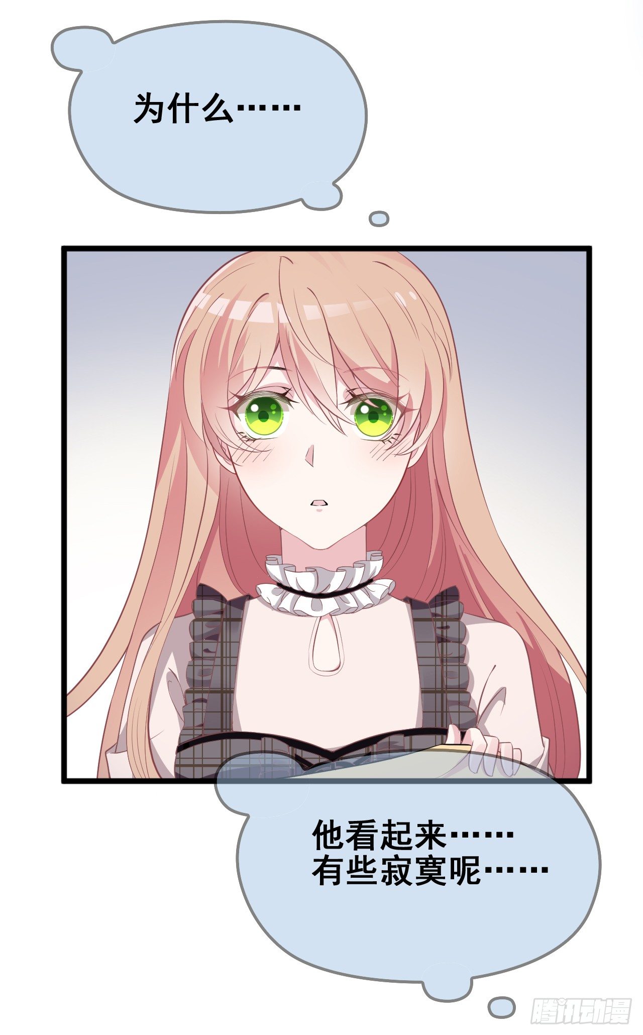 名场面男女主和好如初35