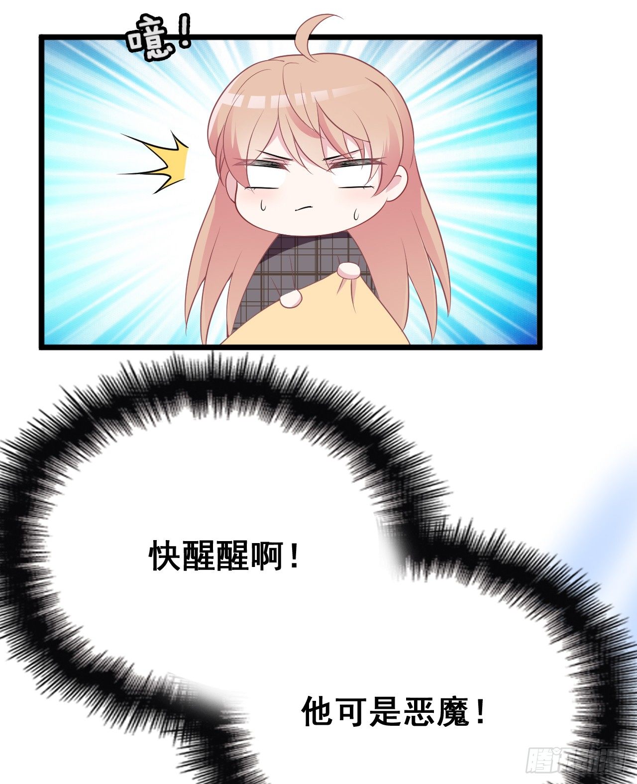 名场面男女主和好如初36