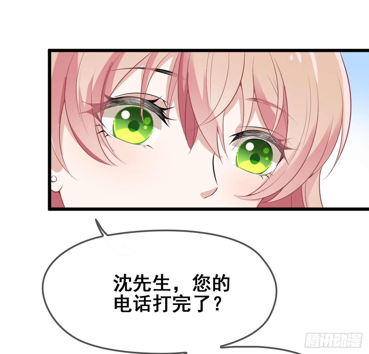 名场面男女主和好如初38