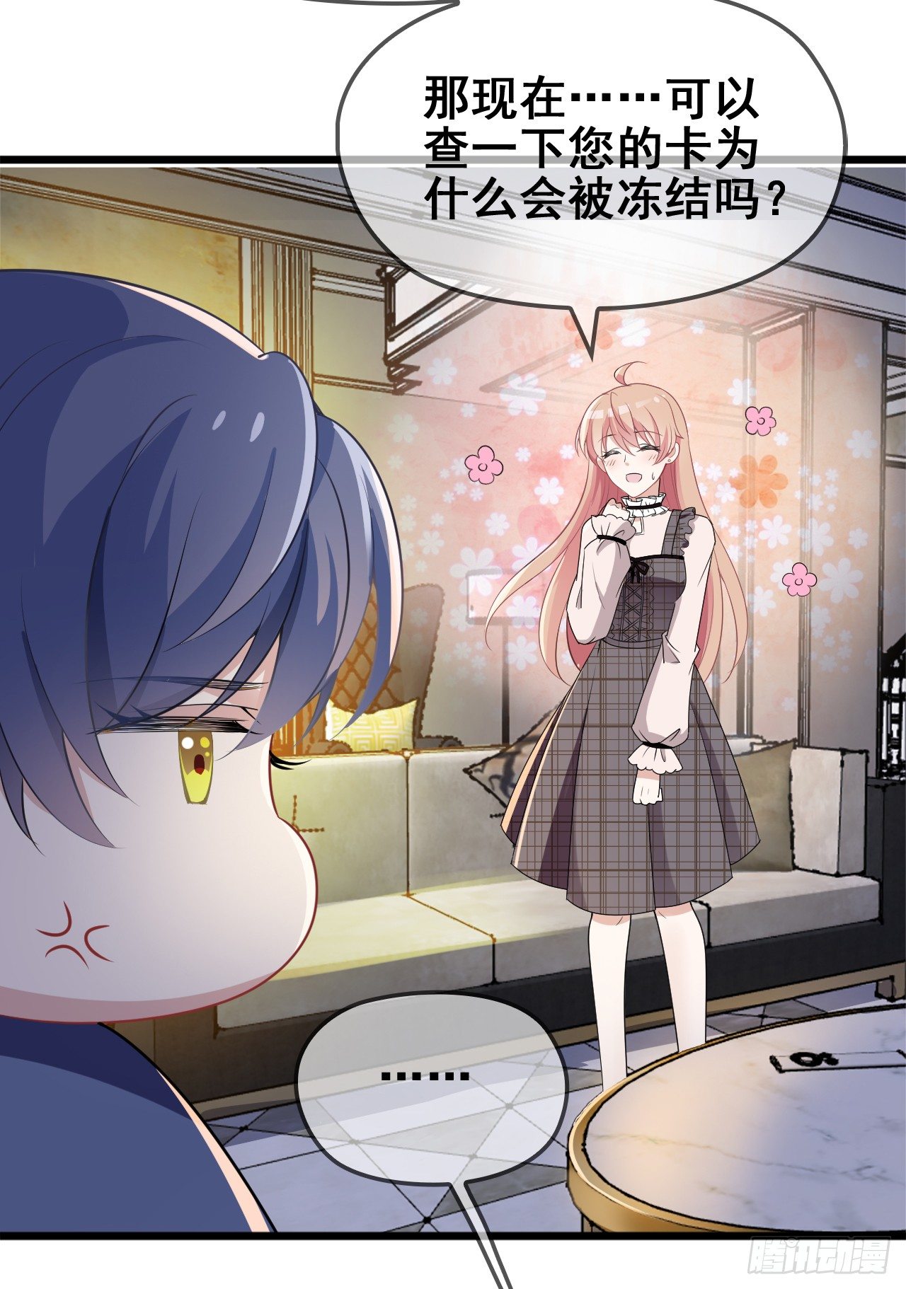 名场面男女主和好如初39