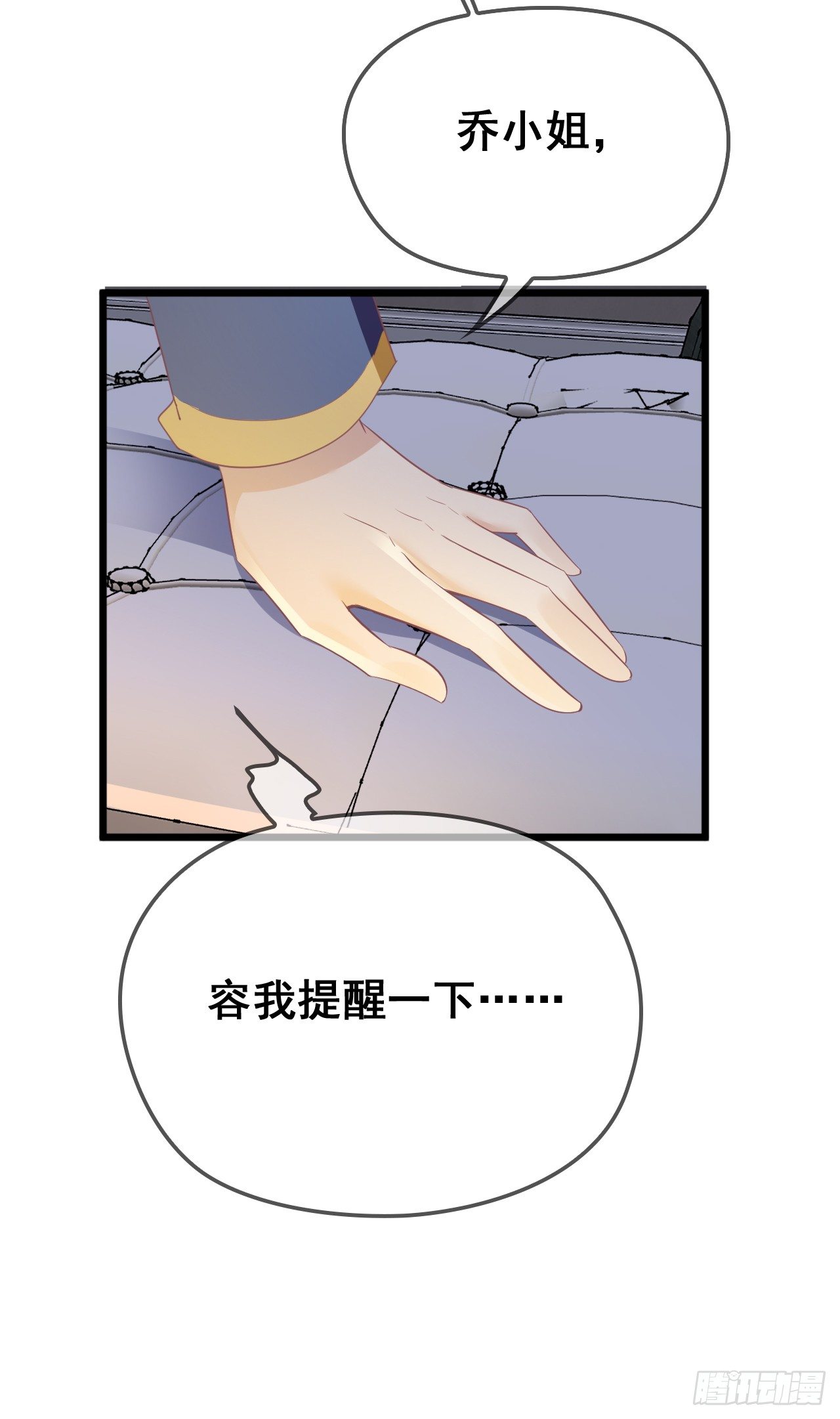 名场面男女主和好如初40