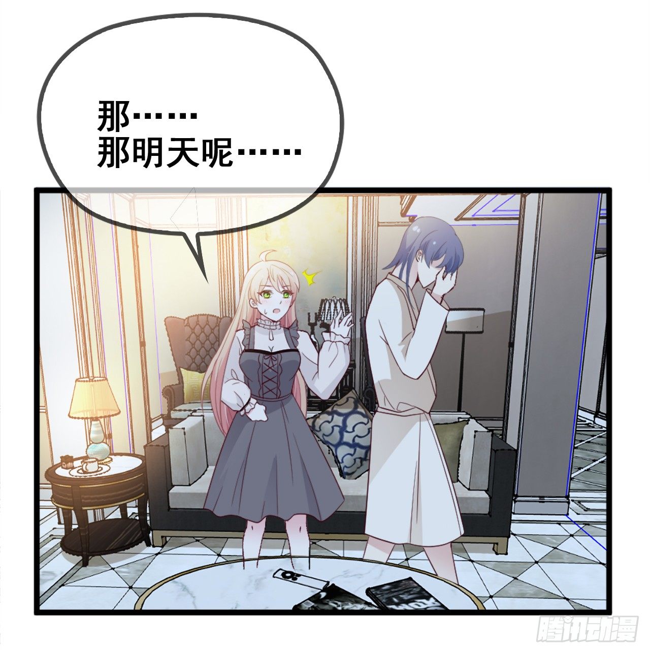 名场面男女主和好如初42