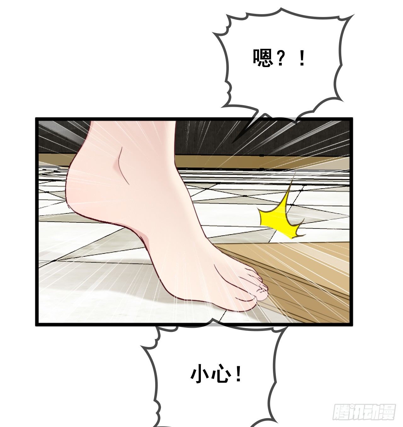 名场面男女主和好如初43