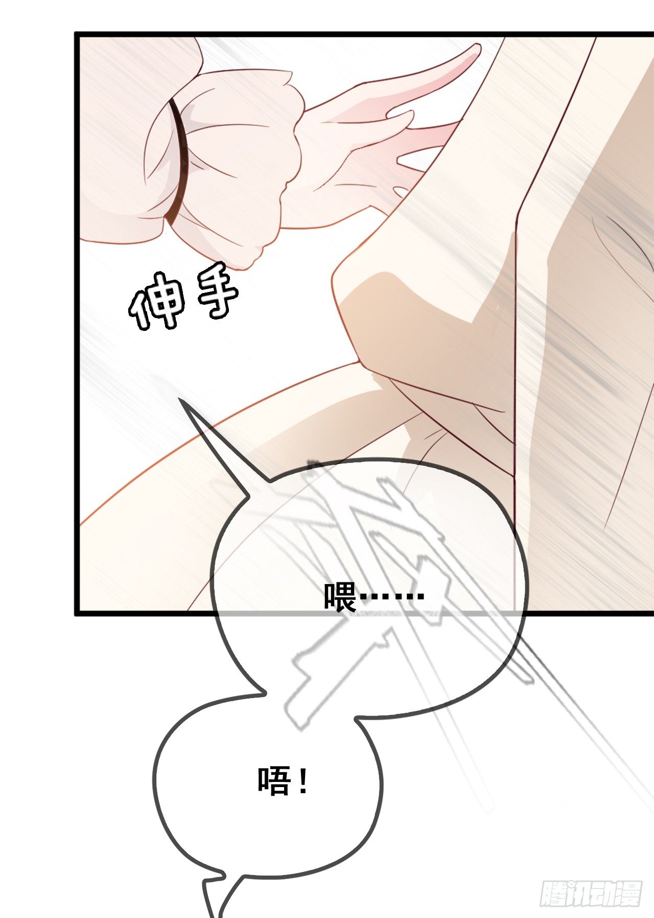 名场面男女主和好如初45