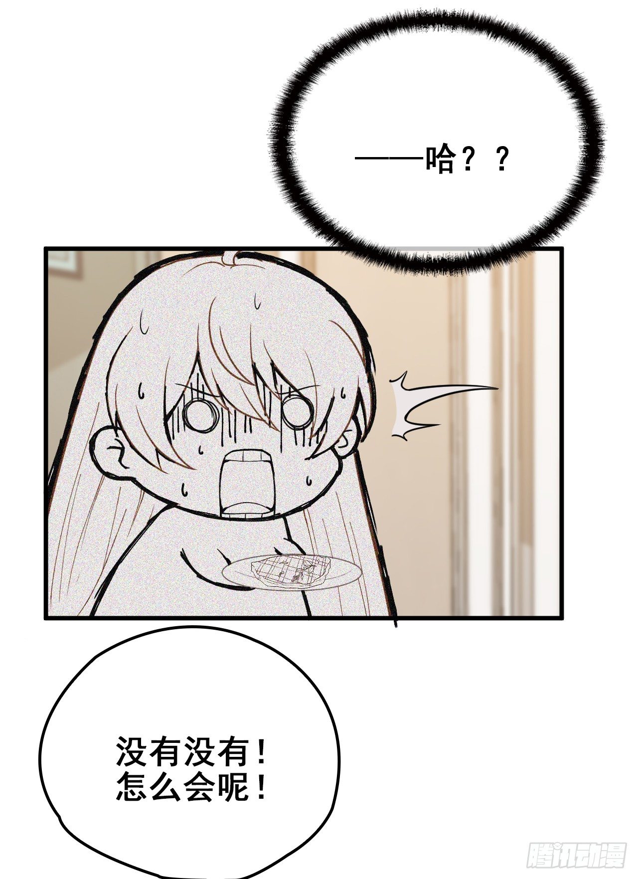 名场面男女主和好如初6
