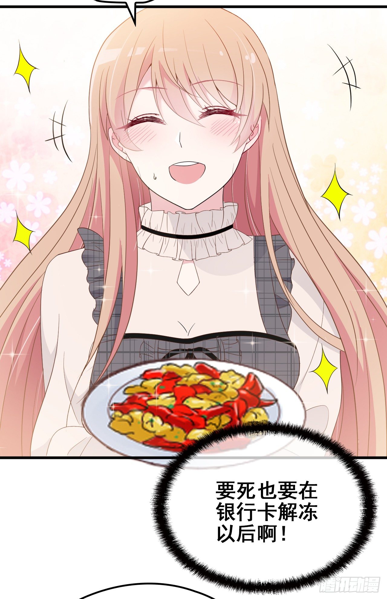 名场面男女主和好如初7