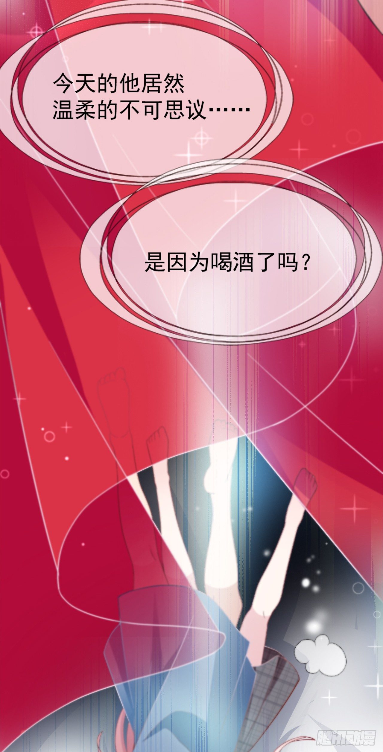 拥你入怀10