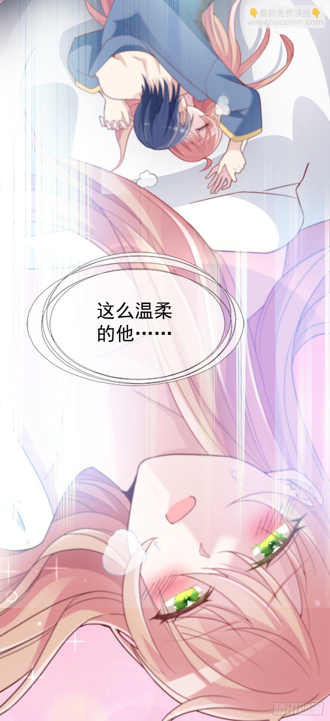 拥你入怀11