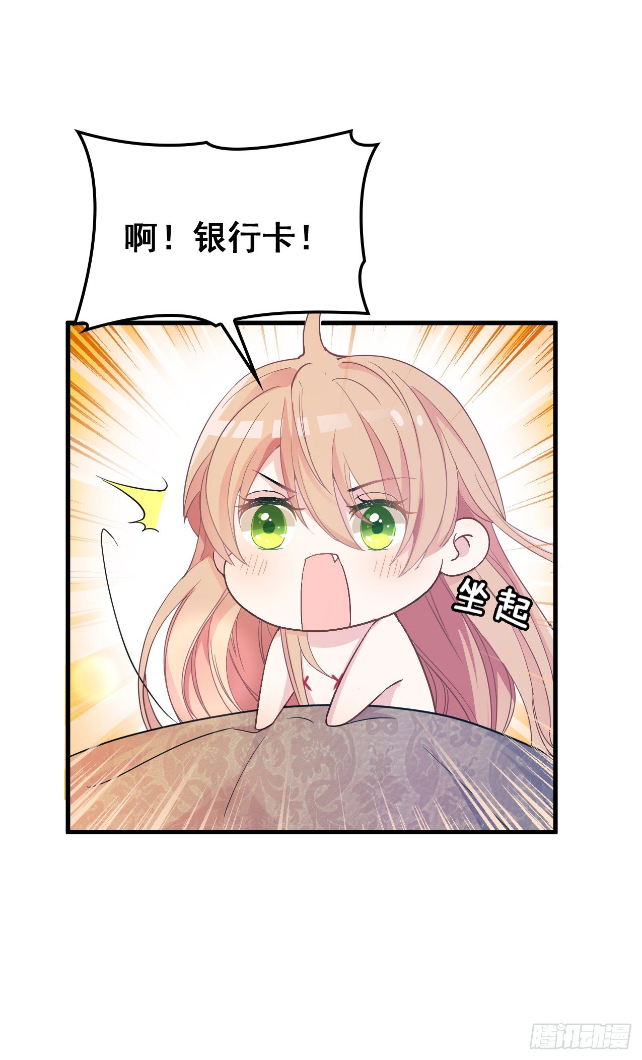 拥你入怀16