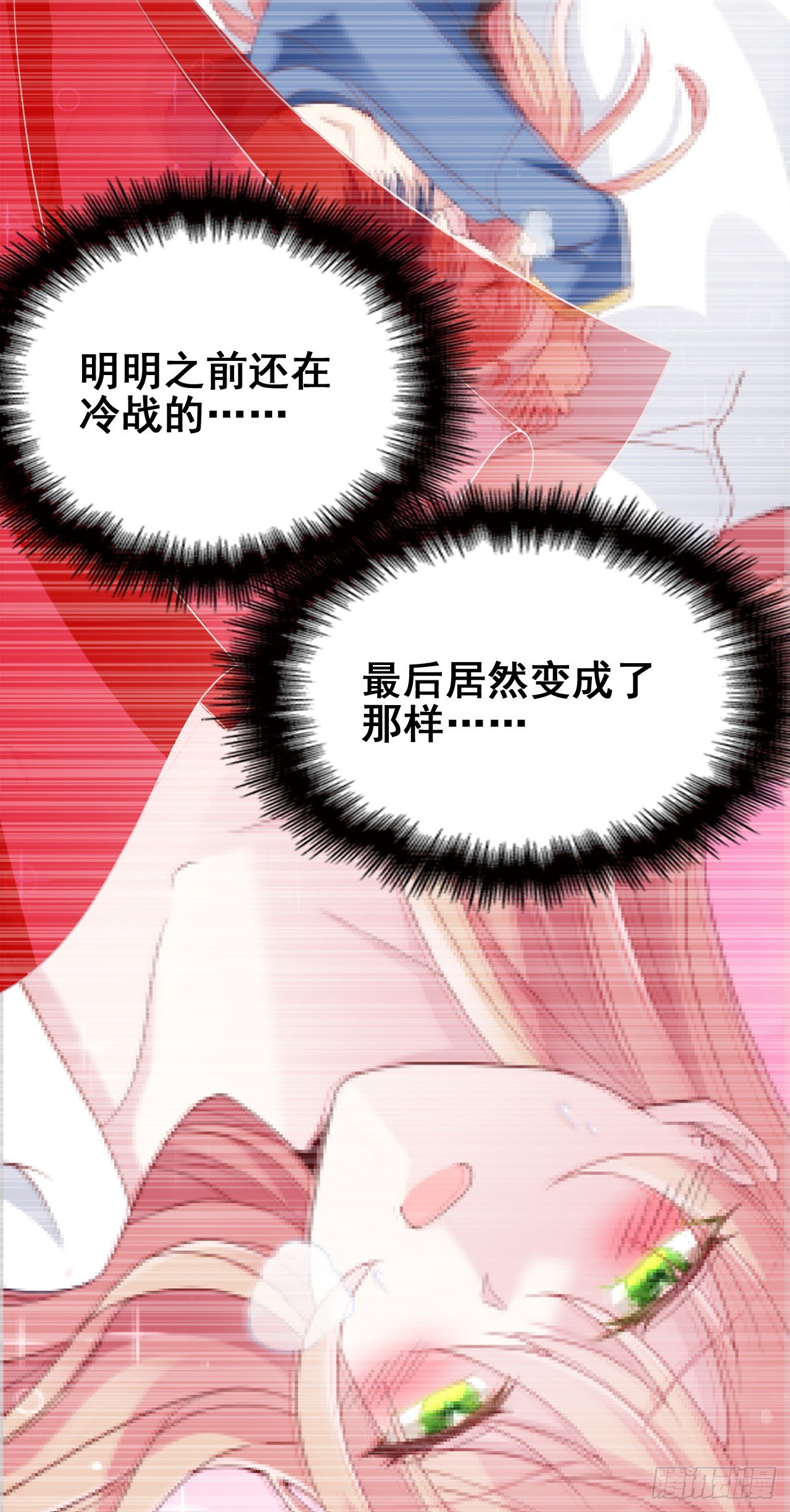 拥你入怀22