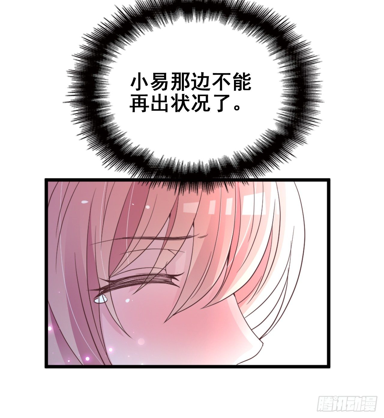 拥你入怀33