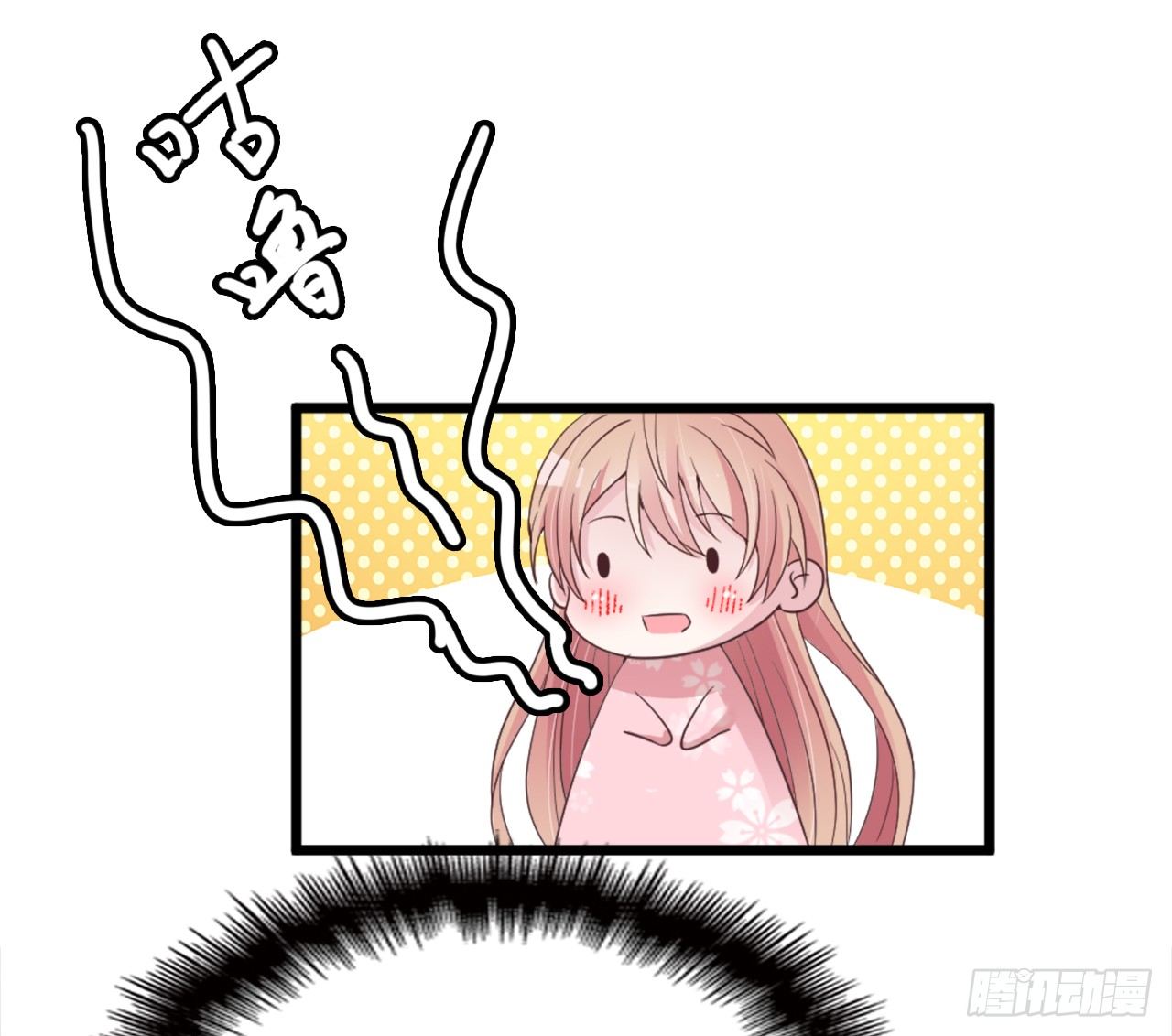 拥你入怀36
