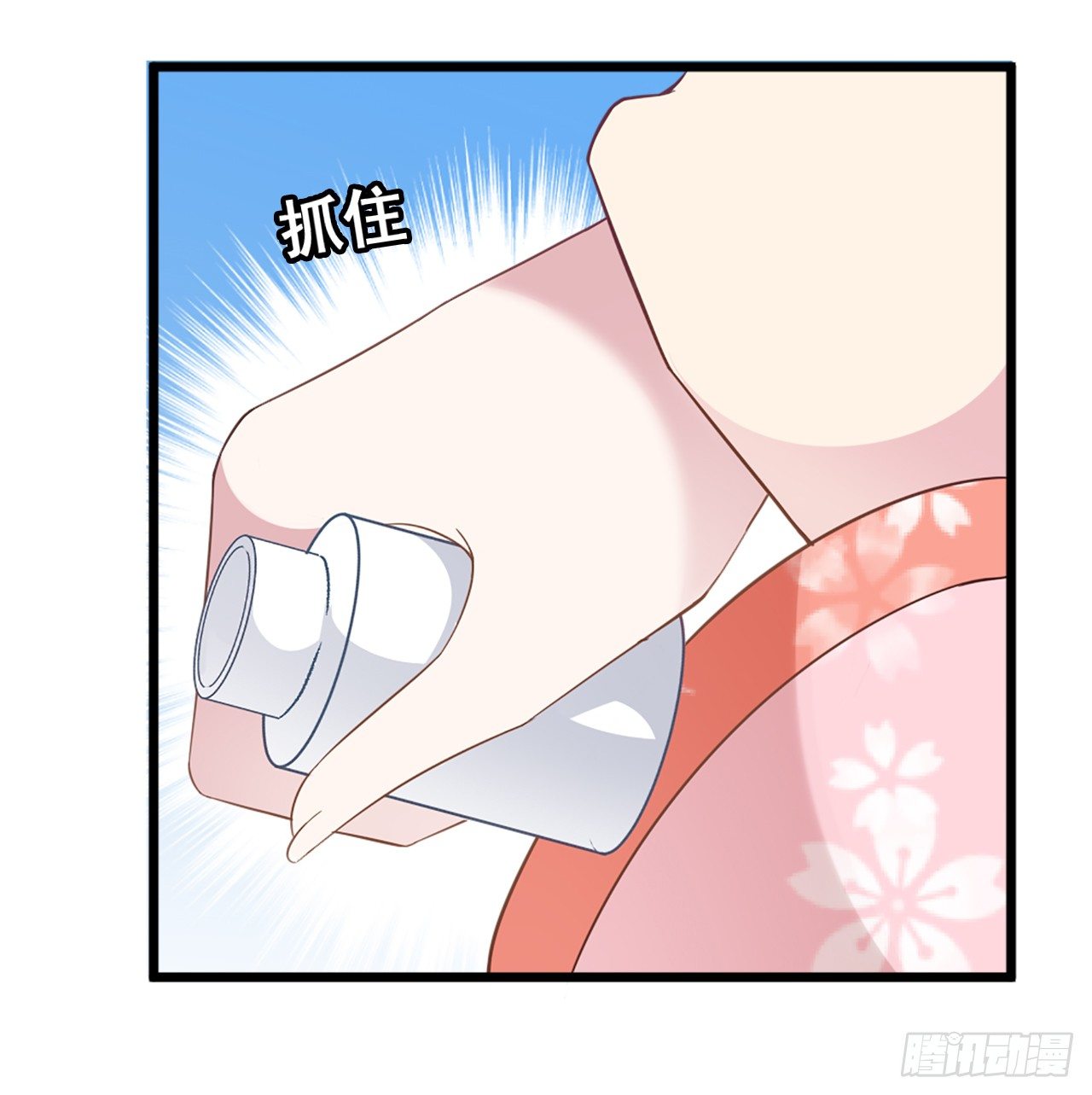 拥你入怀41
