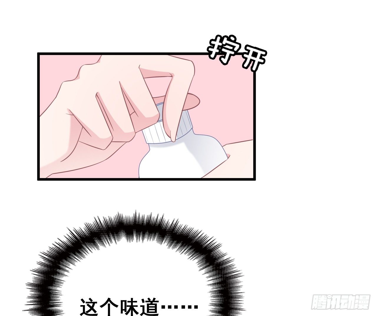 拥你入怀44