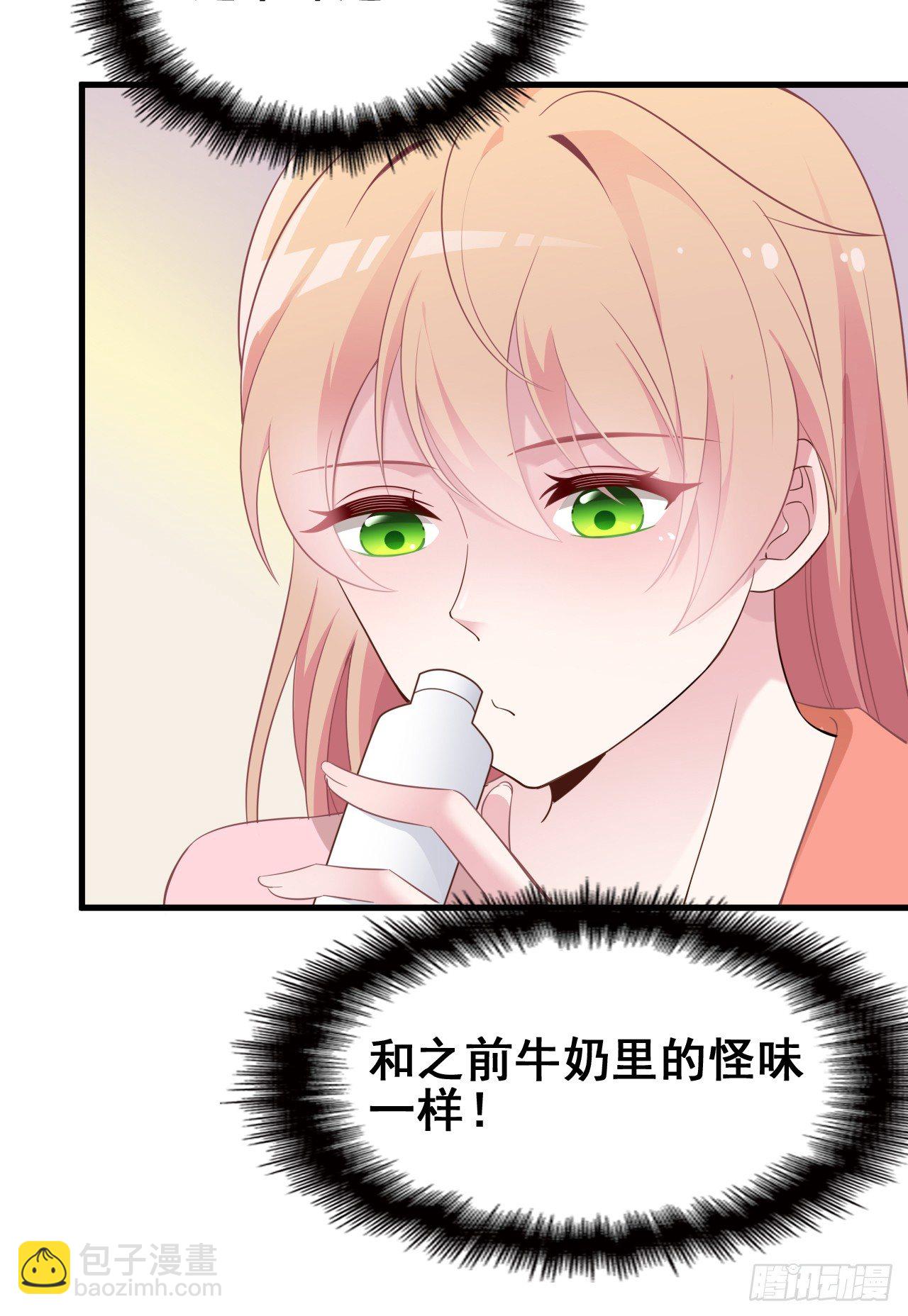 拥你入怀45