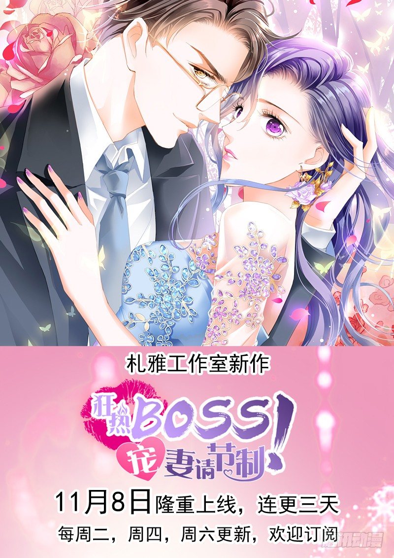 拥你入怀54