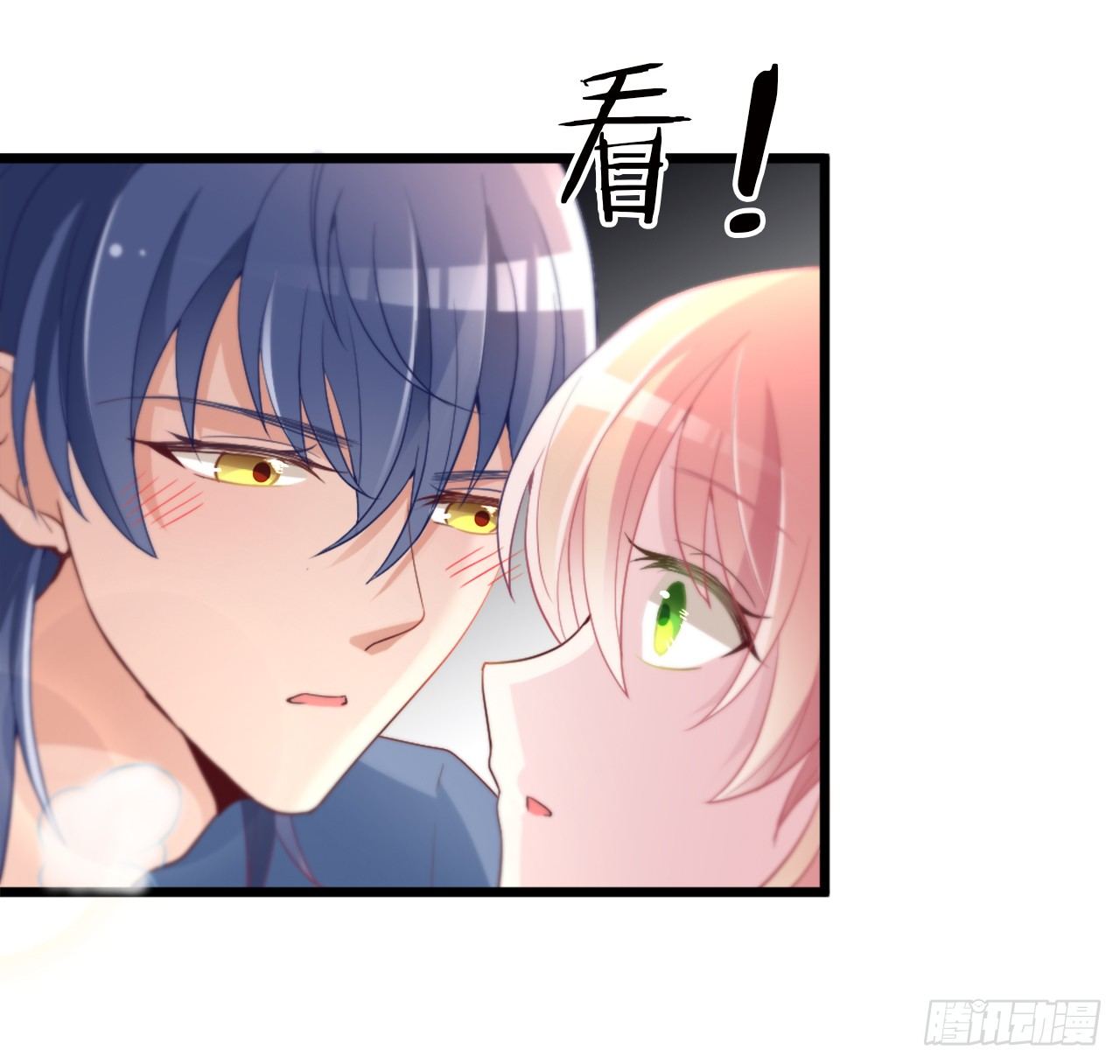 拥你入怀7