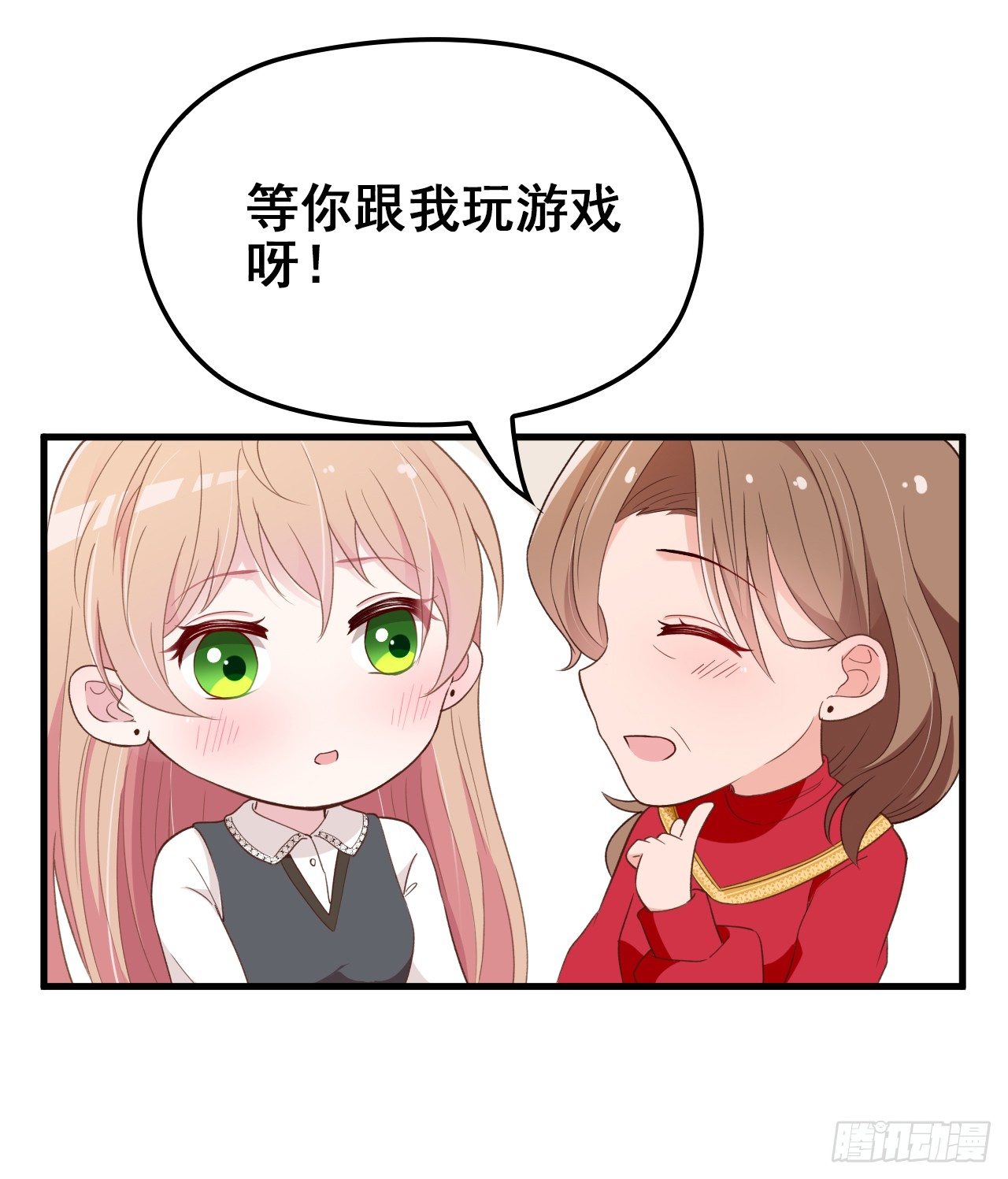 她这样的夫人还能当几天1