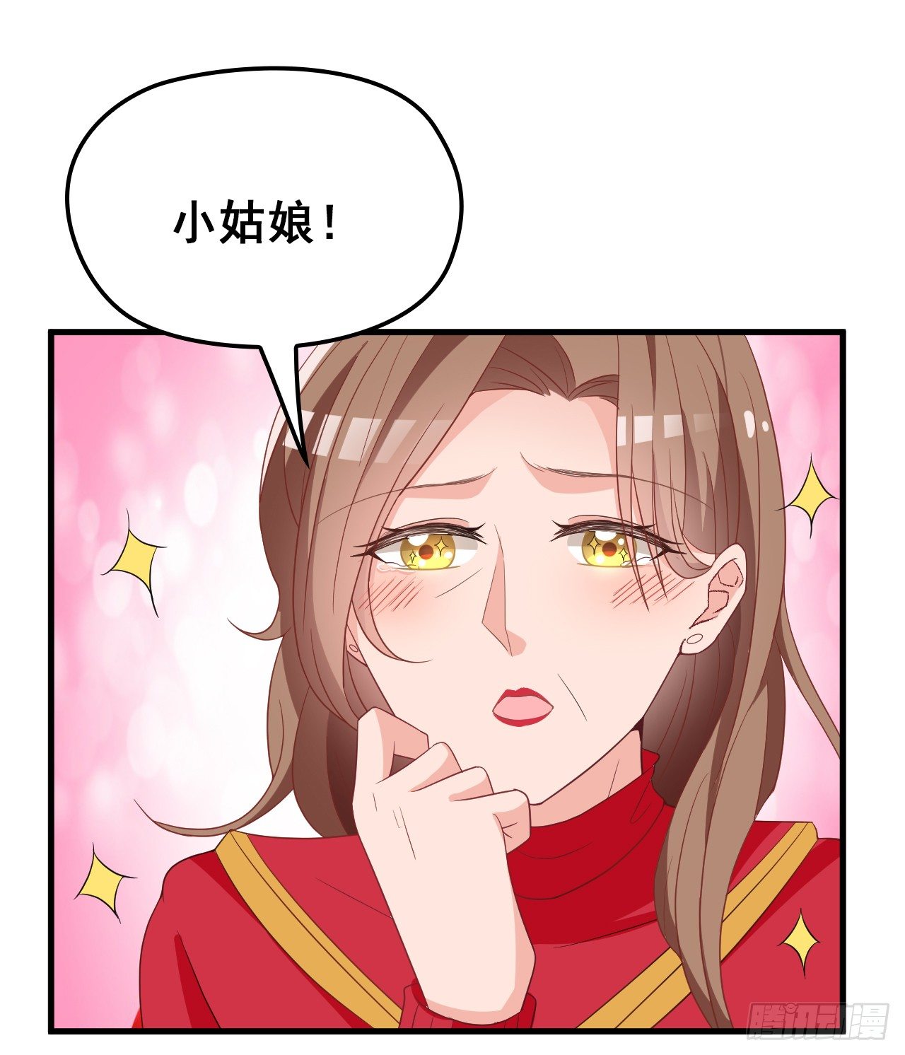她这样的夫人还能当几天11