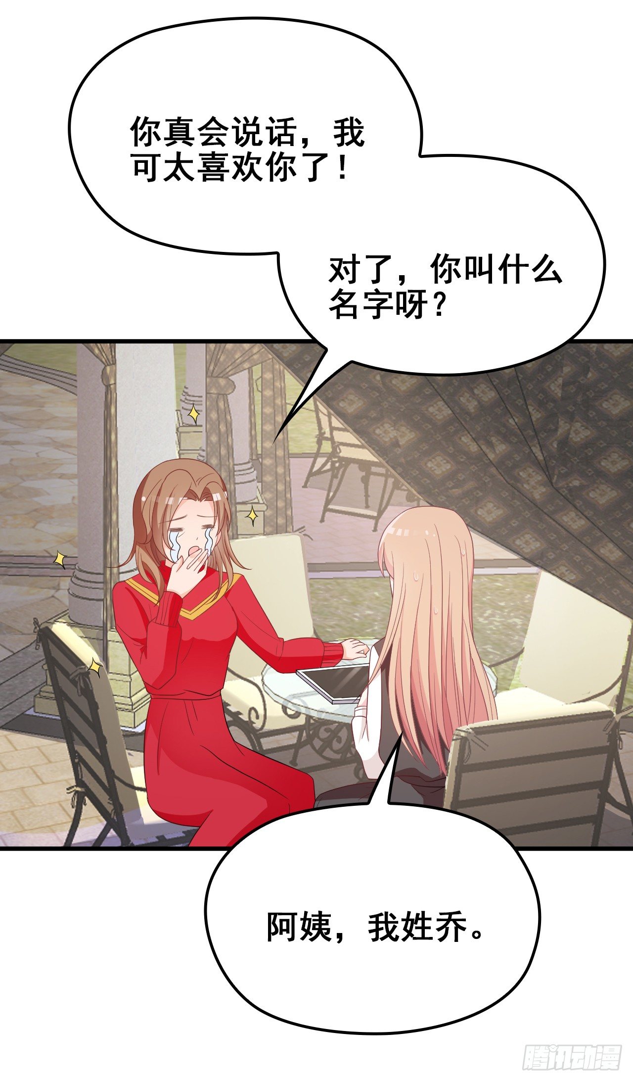 她这样的夫人还能当几天12