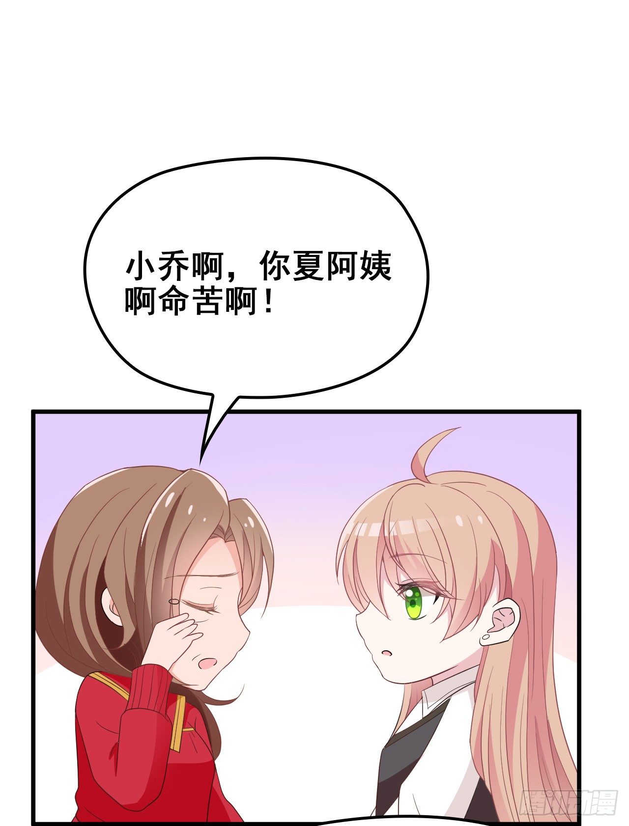 她这样的夫人还能当几天13