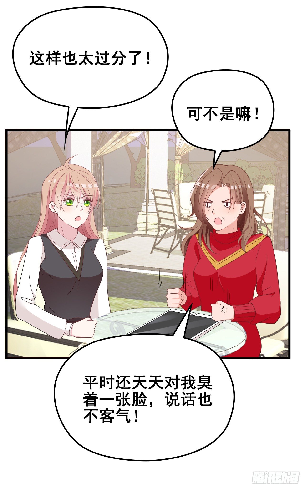 她这样的夫人还能当几天17