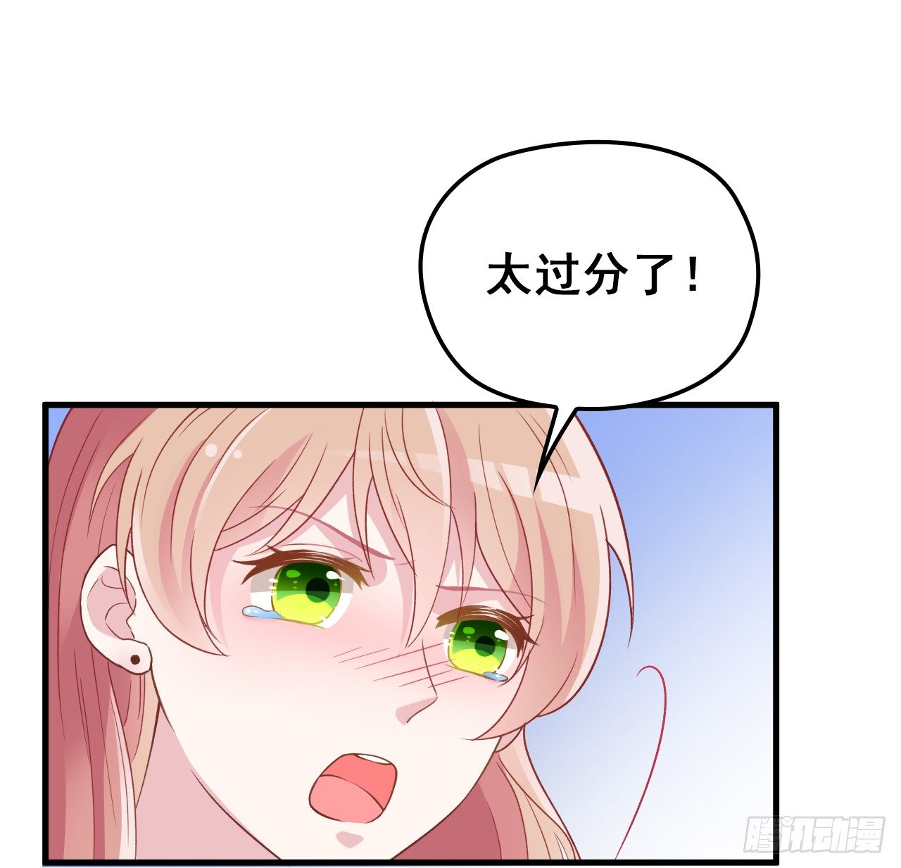 她这样的夫人还能当几天18