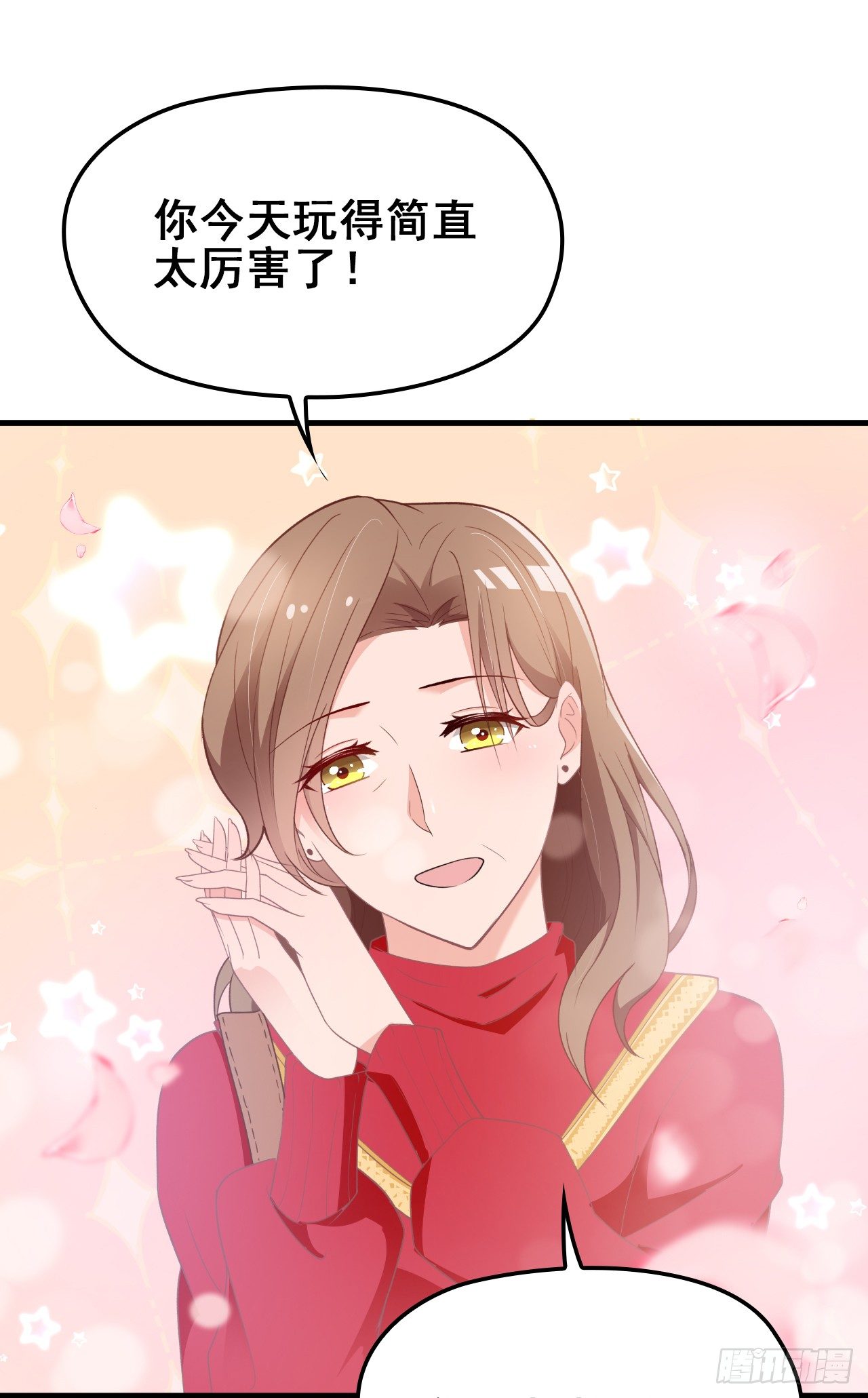 她这样的夫人还能当几天2