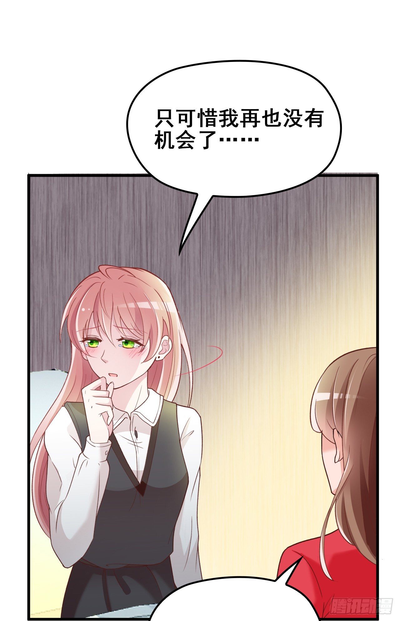 她这样的夫人还能当几天20