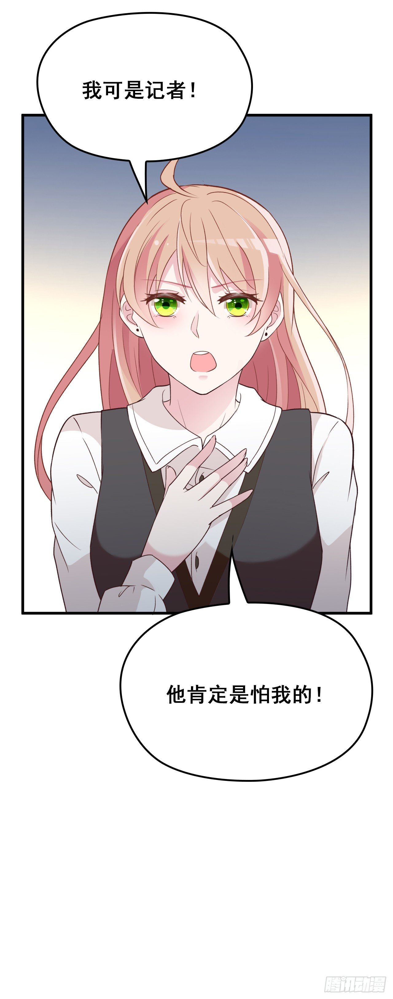 她这样的夫人还能当几天23