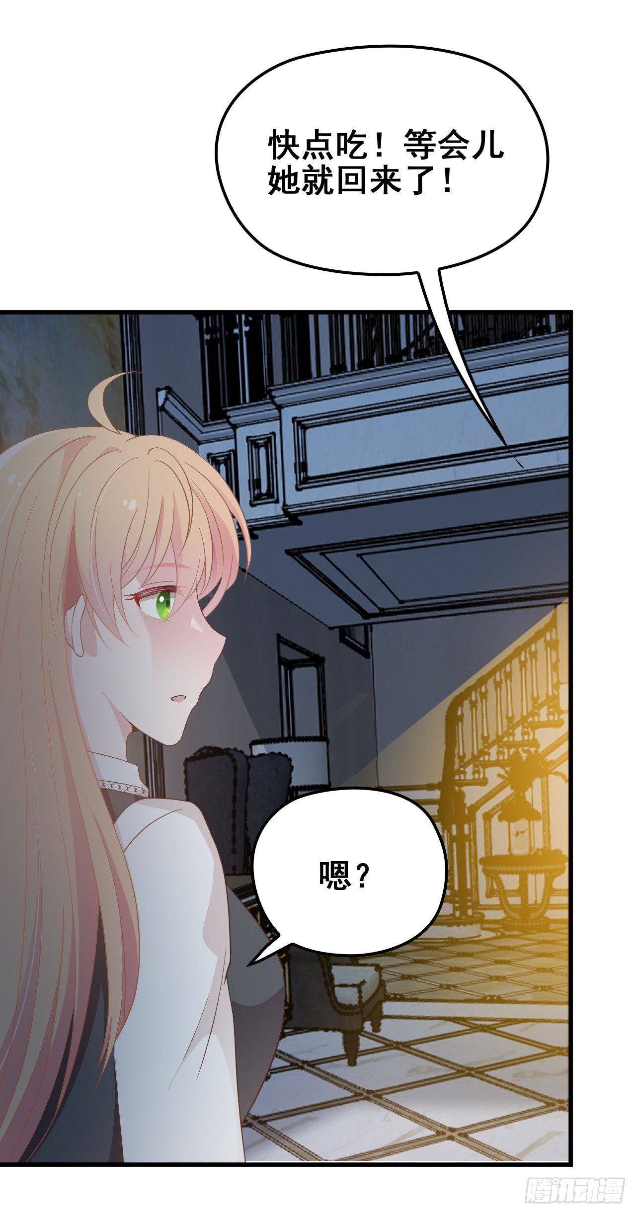 她这样的夫人还能当几天25