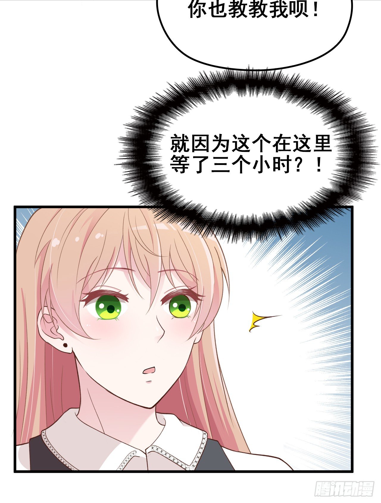 她这样的夫人还能当几天3