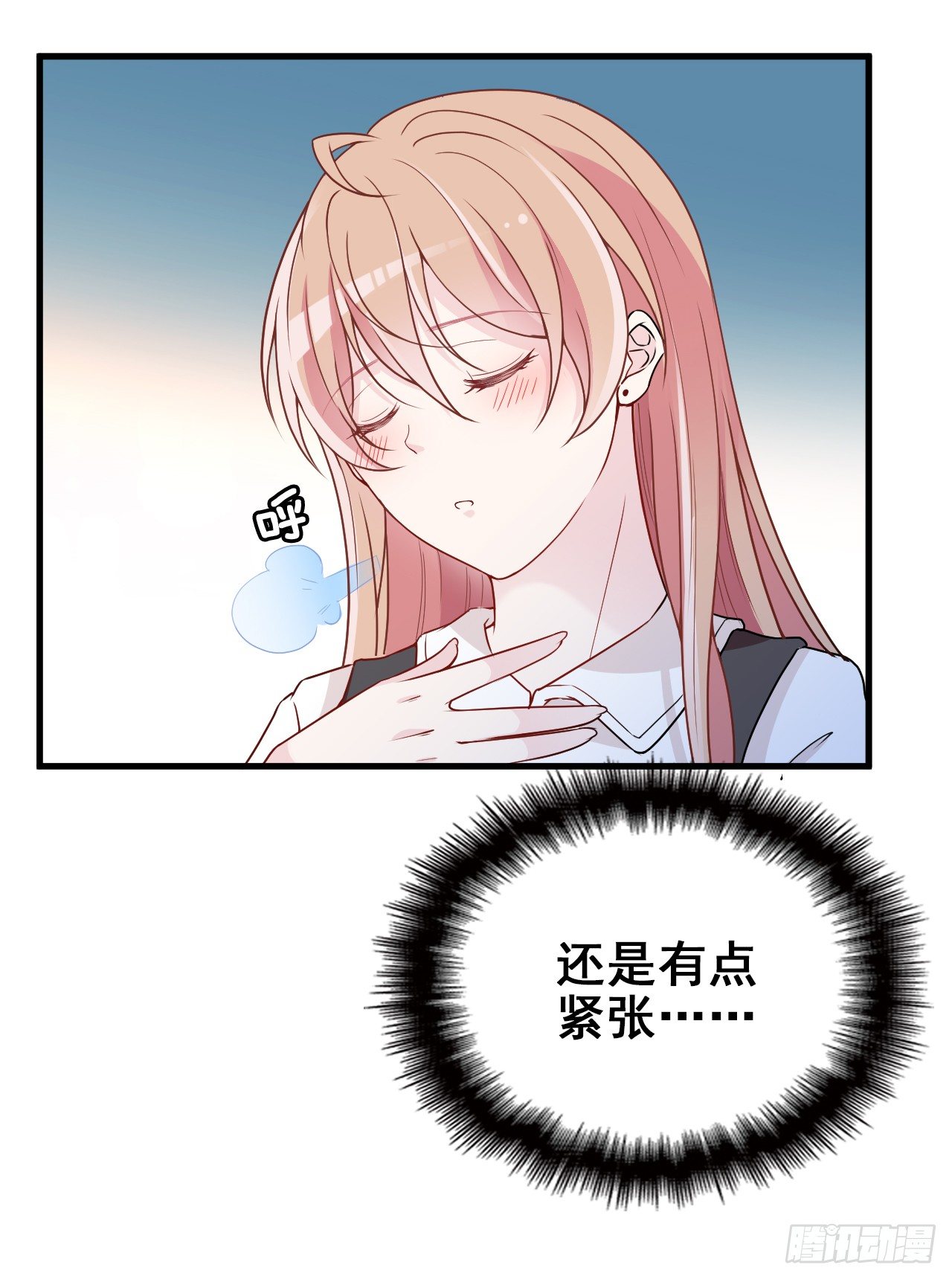 她这样的夫人还能当几天39