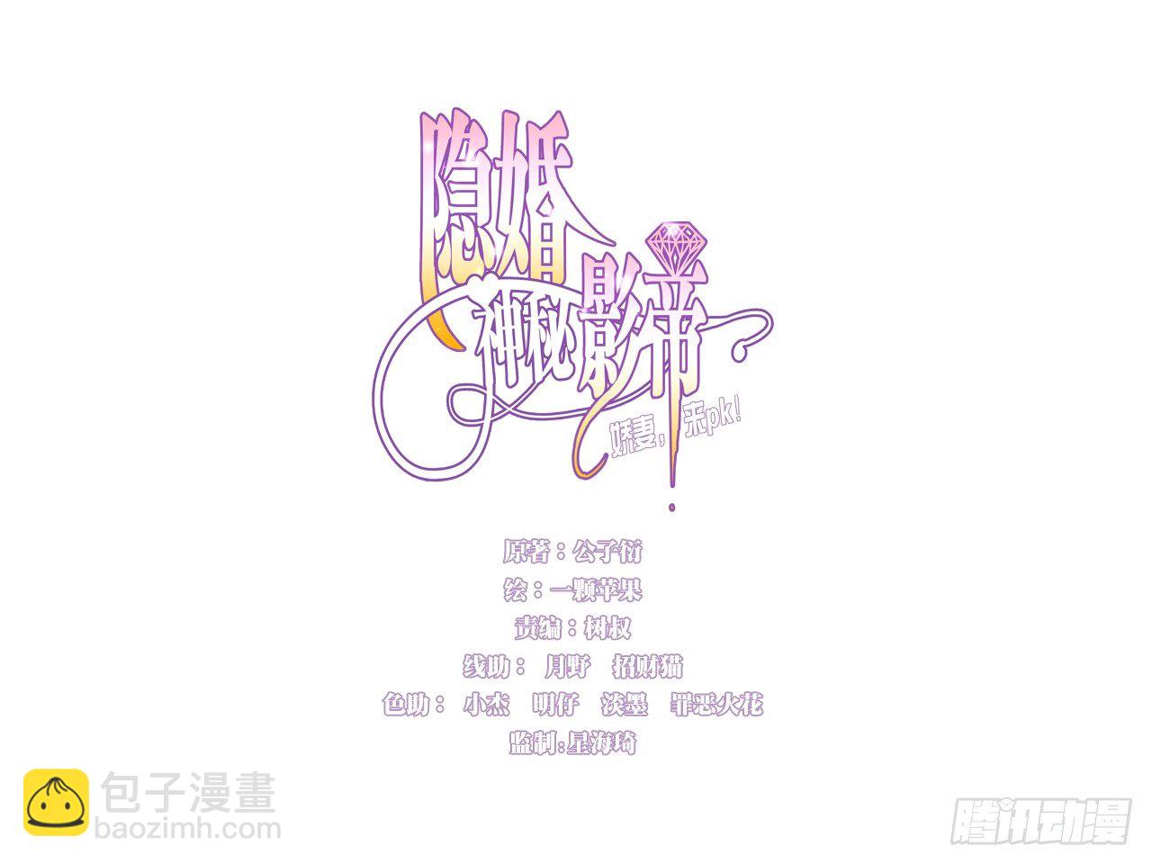 她这样的夫人还能当几天4