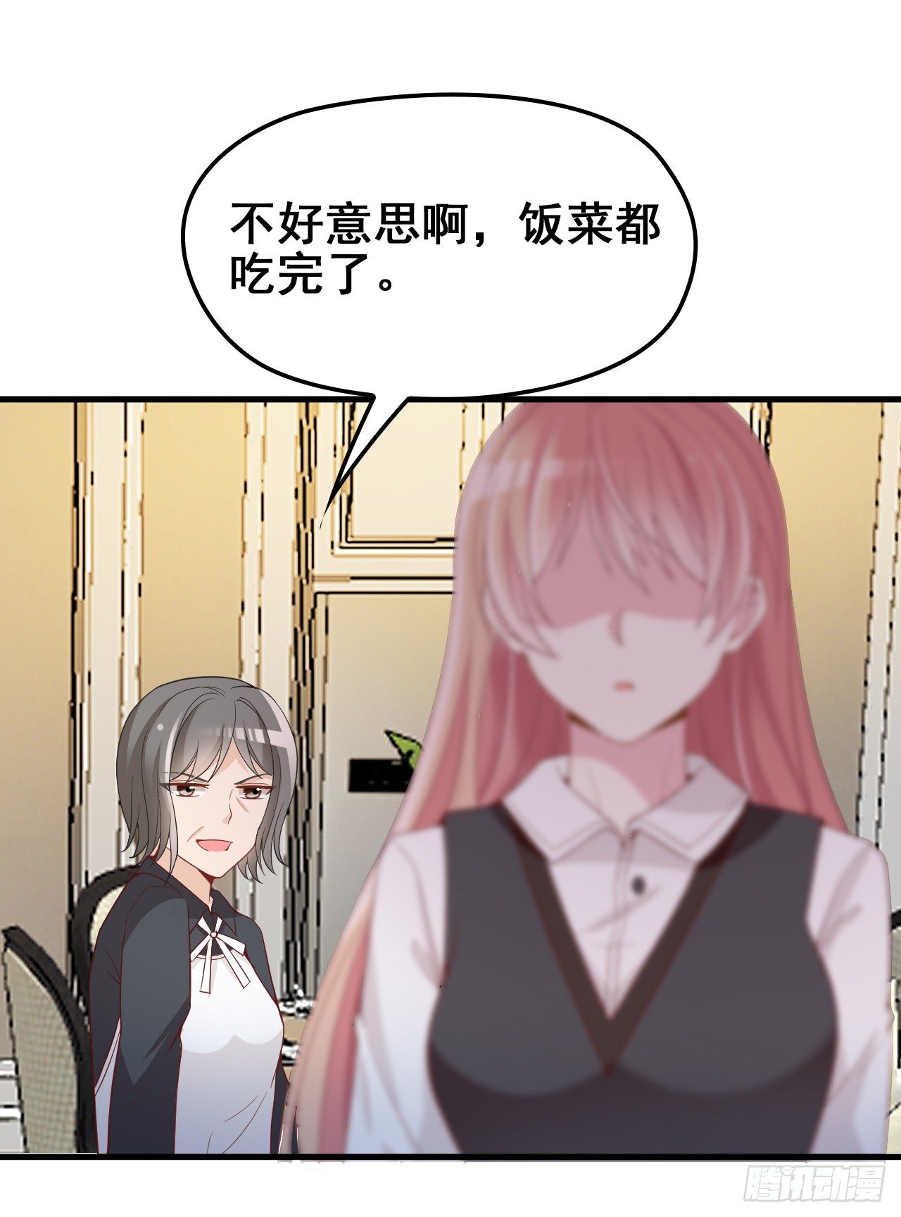 她这样的夫人还能当几天40