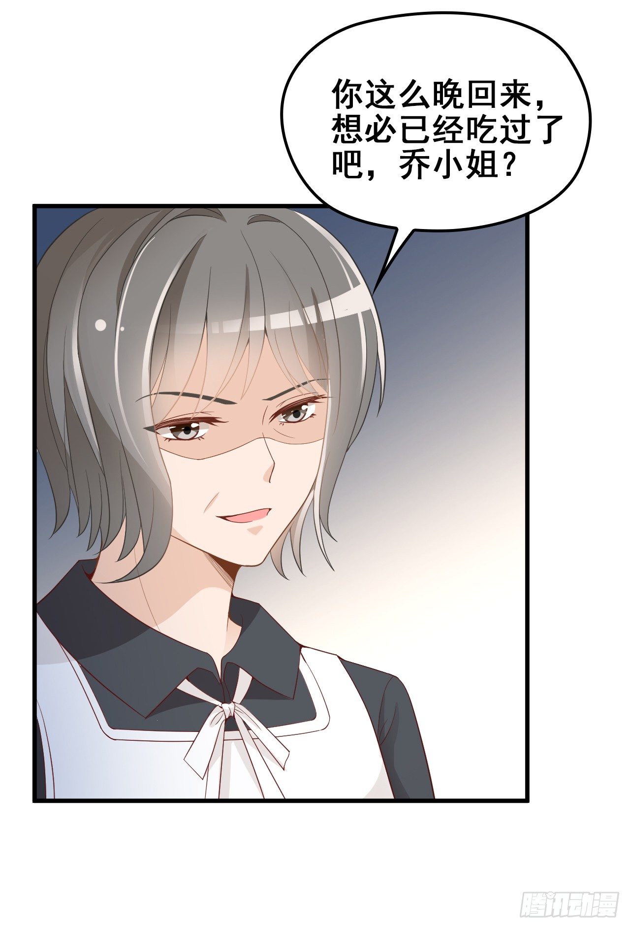 她这样的夫人还能当几天41
