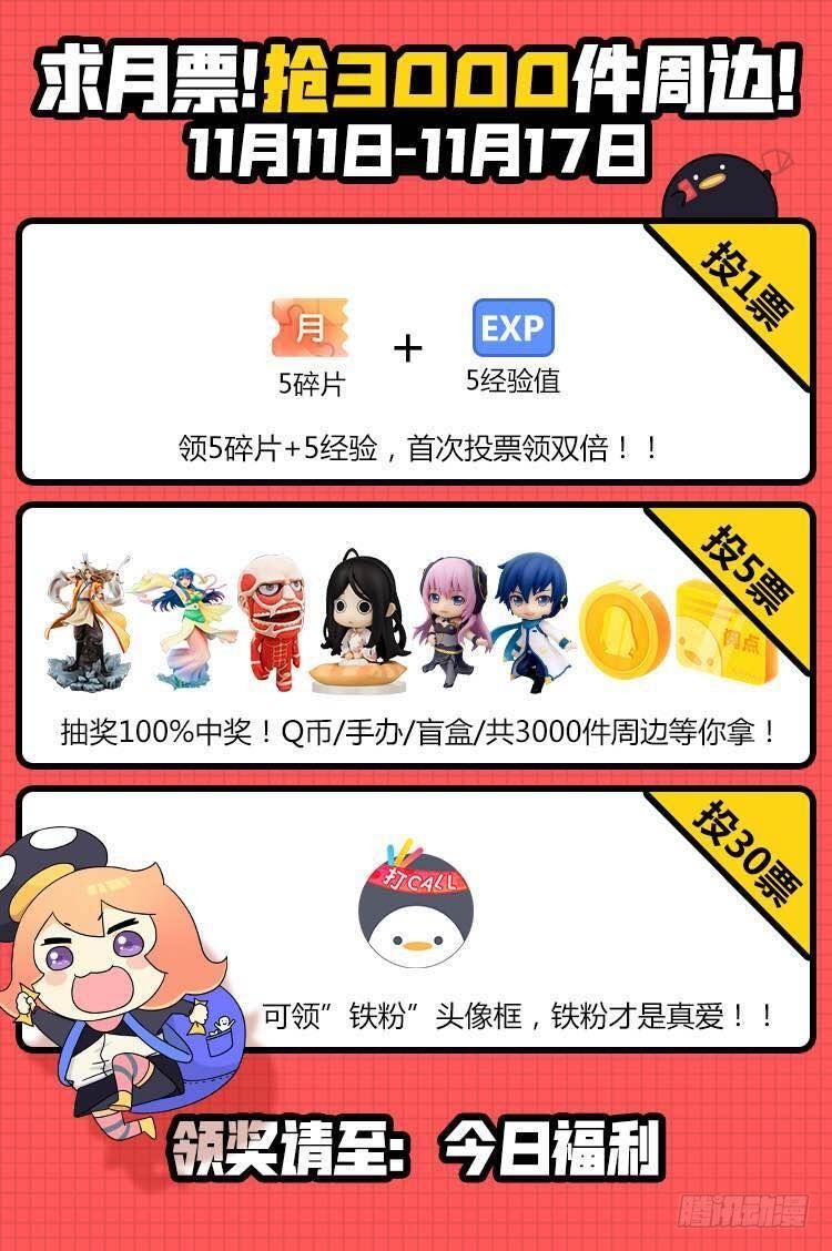 她这样的夫人还能当几天45