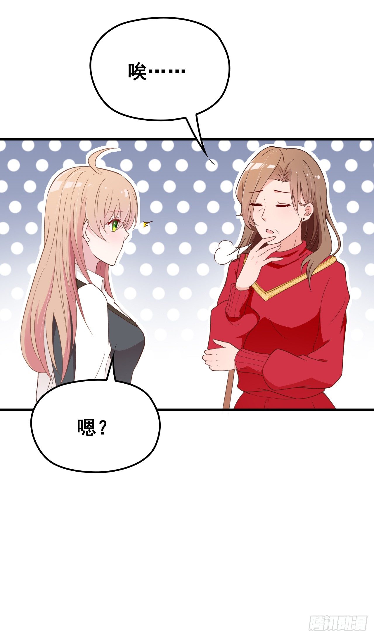 她这样的夫人还能当几天5