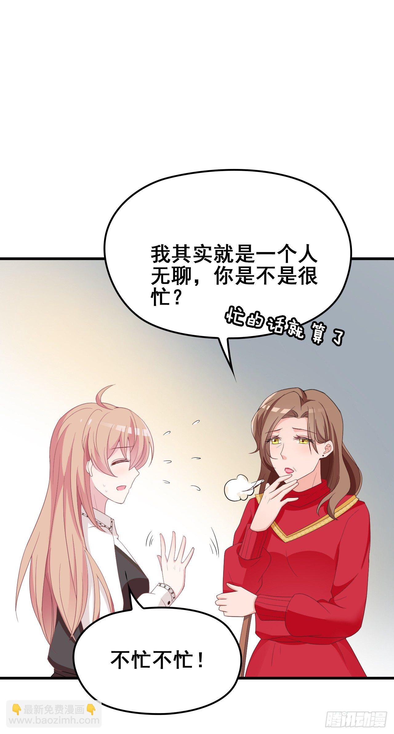 她这样的夫人还能当几天6