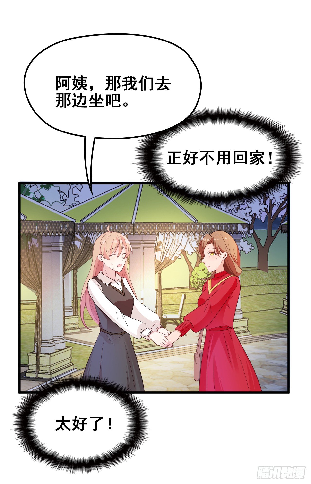 她这样的夫人还能当几天7