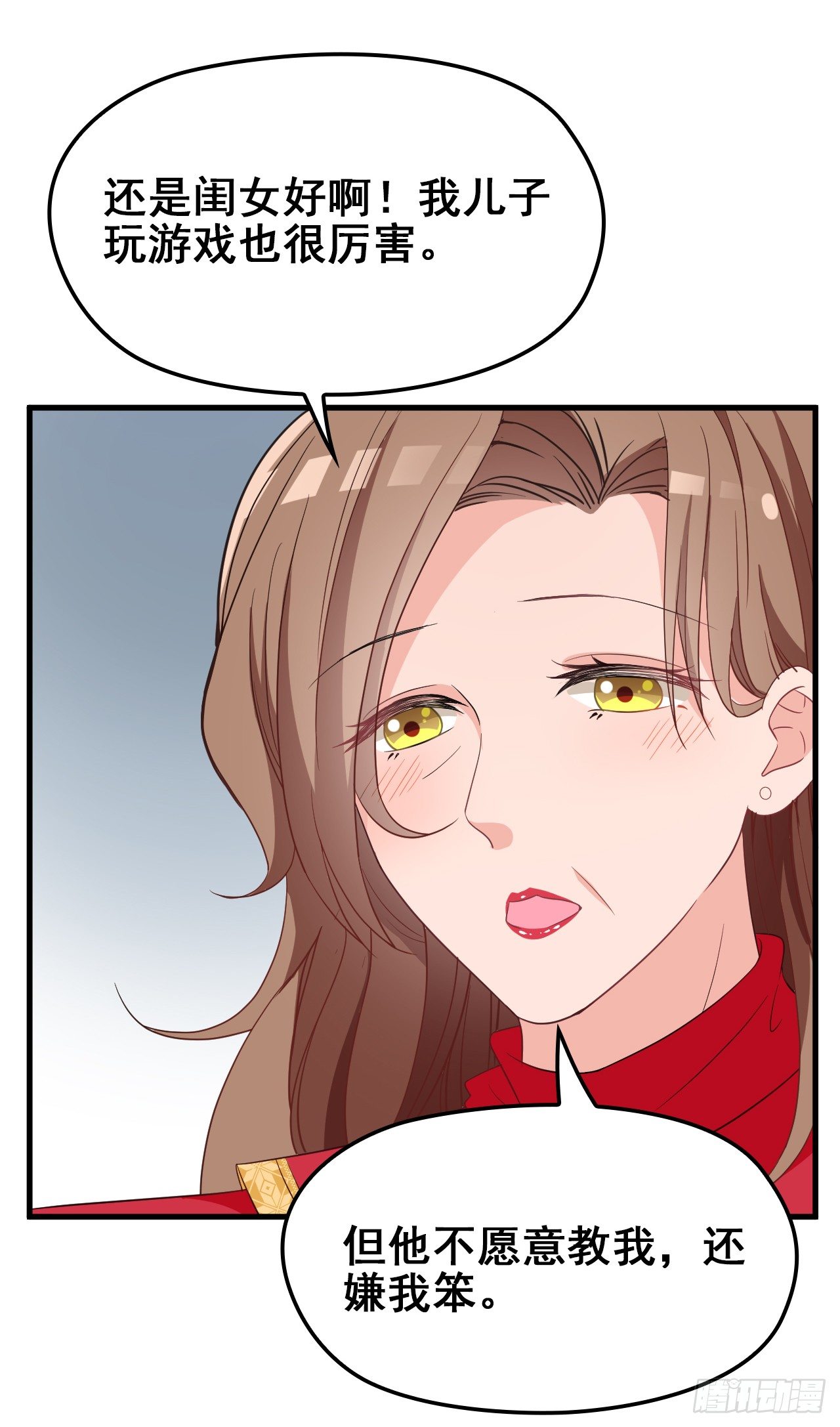 她这样的夫人还能当几天9